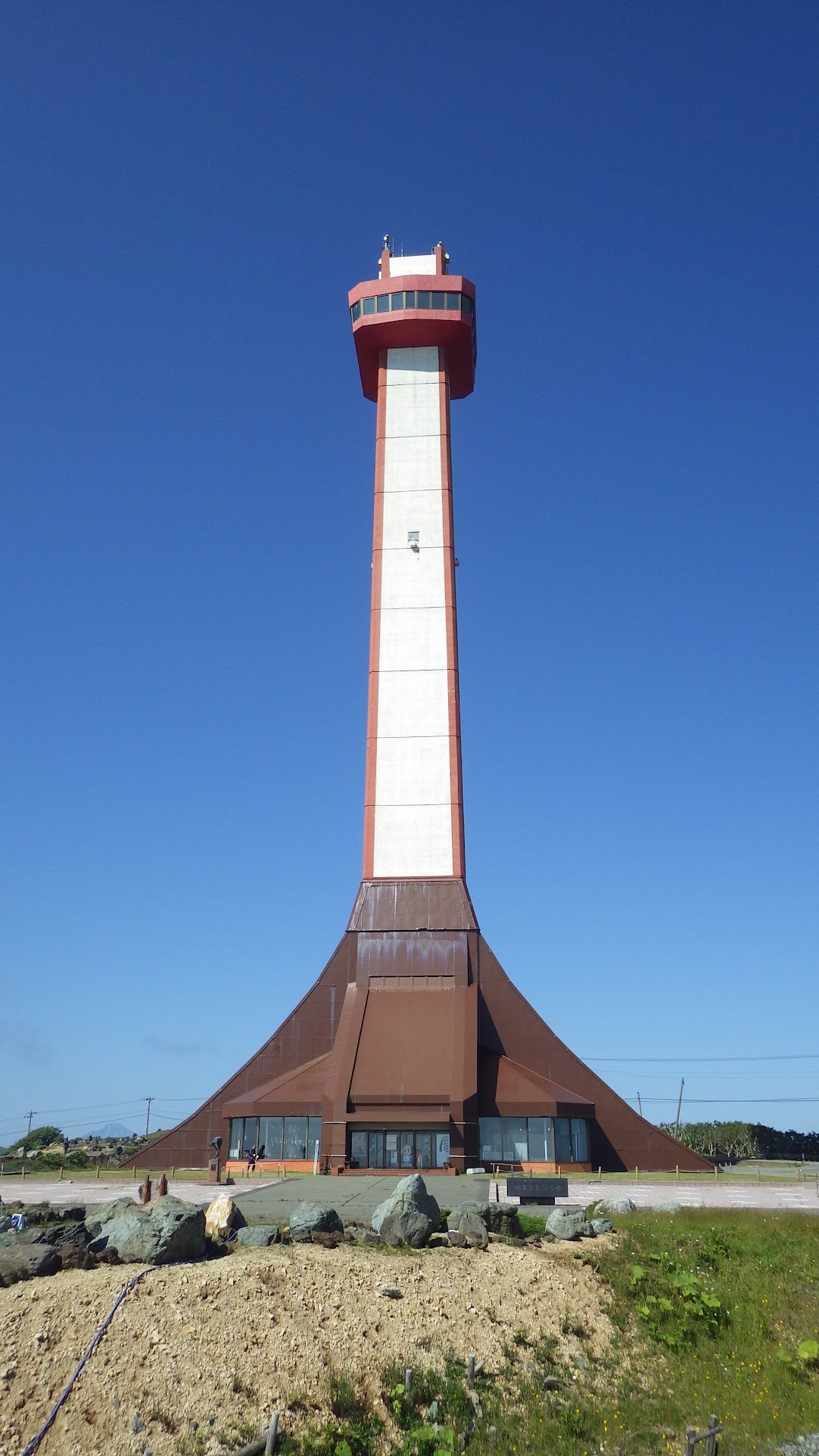 🗼 개기 100년 기념탑 (왓카나이 공원 내) 이미지 1